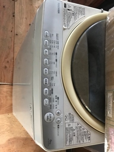 生活家電　詳細画像