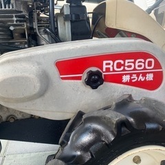 ロビン　耕運機の画像