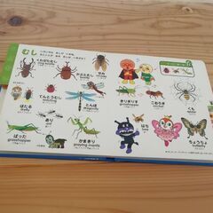あおいろ絵本２冊の画像