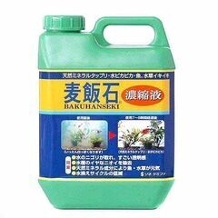 ソネケミファ　麦飯石濃縮液　２リットル