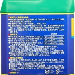 ソネケミファ　麦飯石濃縮液　２リットルの画像