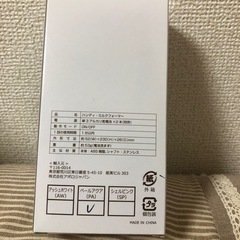 未使用toffyハンディミルクフォーマーの画像