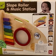 I'm TOY Slope Roller &Music Stationの画像