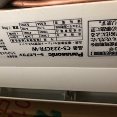 エアコン