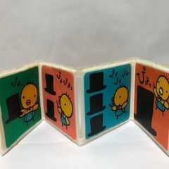 お風呂絵本　たまちゃんとひよちゃん　おふろでマジックの画像