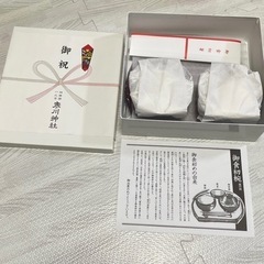 お食い初めセット　未使用