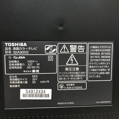 テレビ　TOSHIBA REGZA 32A900S [32インチ]の画像