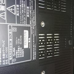 【値下げ】TOSHIBA 26型液晶テレビ(型式:26C1000)の画像