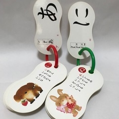 あいうえおカード　いもとようこ　の画像