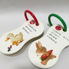 あいうえおカード　いもとようこ　