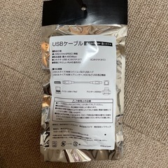 usbケーブルの画像