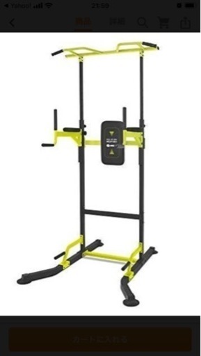 懸垂マシーン　HAIGEプラップバーM2 HG-P1001 新品未開封