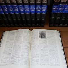 ニューグローヴ　音楽大辞典全巻(全21巻)の画像