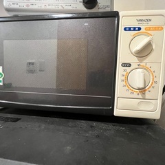 【無料】電子レンジ【取りに来られる方】