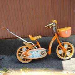 子供　自転車