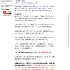 【4月中のみ値下げ】スミスマシン引き渡し、ベンチ、筋トレの画像