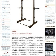 【4月中のみ値下げ】スミスマシン引き渡し、ベンチ、筋トレの画像
