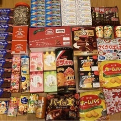 おまとめセット　お安めです　まとめ売り　詰め合わせ　お菓子　菓子