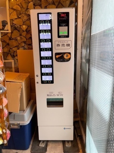 【レア】プラスチック券売機　KYONAN