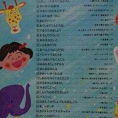 あそびうた CDの画像