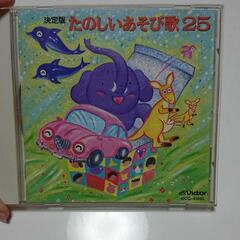 あそびうた CD