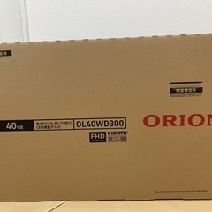 お値下げしました◎ORION 40型テレビ　OL40WD300 新品