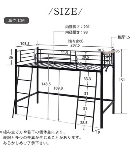 ロフトベッド