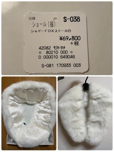 和服の為の小物セット