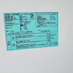 ☆送料・設置無料☆ 9.0kg大型家電セット冷蔵庫・洗濯機 2 ☆送料・設置無料☆ 9.0kg大型家電セット冷蔵庫・洗濯機 2