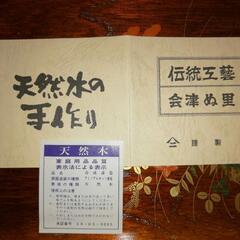 角盆木製３点　未使用　3800→2000値下の画像