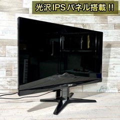 【当日可能‼️】acer フルHDワイドモニター✨ 21.5型⭕️ 配送無料🚛の画像