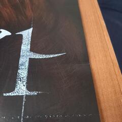 トワイライト ポスター 販促用ポスター トワイライト初恋の画像