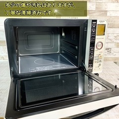 【おすすめ✨】HITACHI 過熱水蒸気オーブンレンジ🌟 フラット庫内 22L‼️ 配送無料🚛の画像