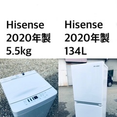 ★送料・設置無料★  2020年製✨家電セット⭐️ 冷蔵庫・洗濯機 2点セット