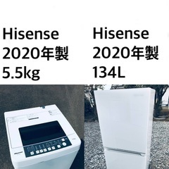 ★送料・設置無料★ 2020年製✨家電セット⭐️ 冷蔵庫・洗濯機 2点セット