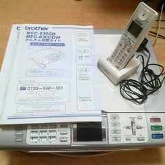 【ジャンク扱い】brother MFC-630CD ブラザーFA...