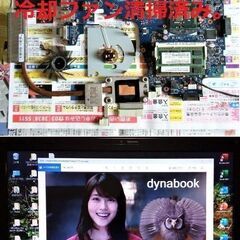 🔴特価！✨良品 綺麗なdynabook/Core i5/大容量！SSD512GB/メモリ8GB/カメラ/マイク/HDMI/Wi-Fi/DVDスーパーマルチドライブ/SDカードスロット/15.6インチ光沢液晶パネル/Windows10/Microsoft Offce2021/点検整備清掃済み😊/💗サポート&アフターサービス永続対応！/✅日本全国送料無料♪/No.20420の画像