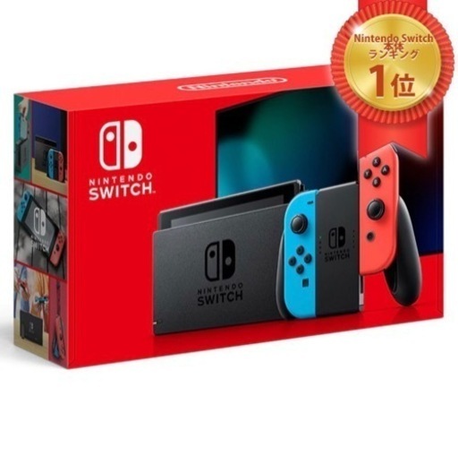 【新品 未使用 未開封】Nintendo Switch ニンテンドースイッチ