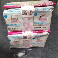 再投稿　E赤ちゃん粉ミルク物々交換希望