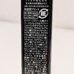 CHANEL　シャネル ルージュ ココ シャイン 98 エトゥルディーの画像