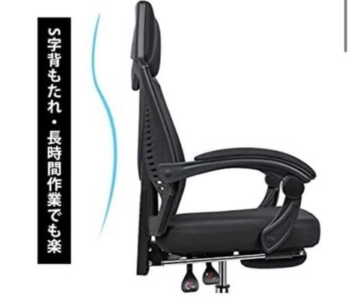 【新品未開封梱包のまま！！】オフィスチェア Hanmir デスクチェア 事務椅子 ヤマダモール価格18153無段階昇降 パソコンチェア