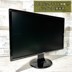 【当日可能‼️】BenQ ゲーミングモニター 24型✨ フルHD⭕️ スピーカー搭載‼️ 配送無料🚛の画像