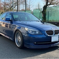 【個人出品】H19年式 BMW ALPINA E60 B5 Su...