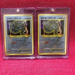ポケモンカード　旧裏　ひかるハガネール×2