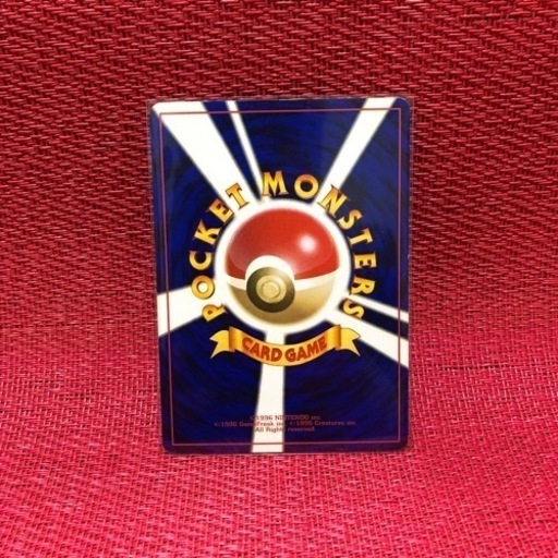 ポケモンカード　旧裏　ひかるハガネール×2