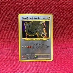 ポケモンカード　旧裏　ひかるハガネール×2の画像