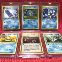 ポケモンカード　旧裏　通信進化　オムスター