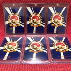 ポケモンカード　旧裏　通信進化　オムスターの画像