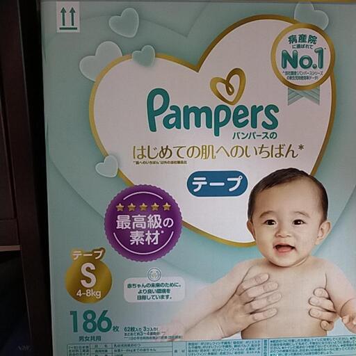 パンパース　はじめての肌へのいちばん
