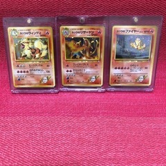 ポケモンカード 旧裏 カツラセット ファイヤー リザードン ウィンディ